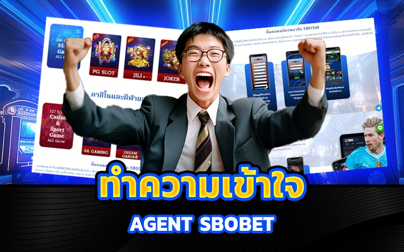 agent sbobet ทางเข้า