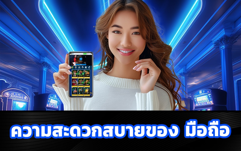 sbobet มือถือ android