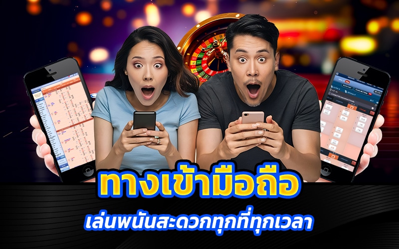 ทางเข้า sbobet เอเชีย