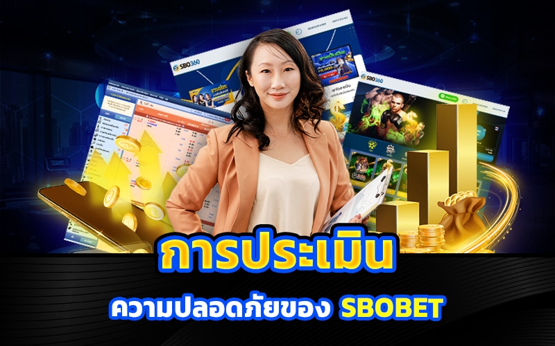 agent sbobet ทางเข้า