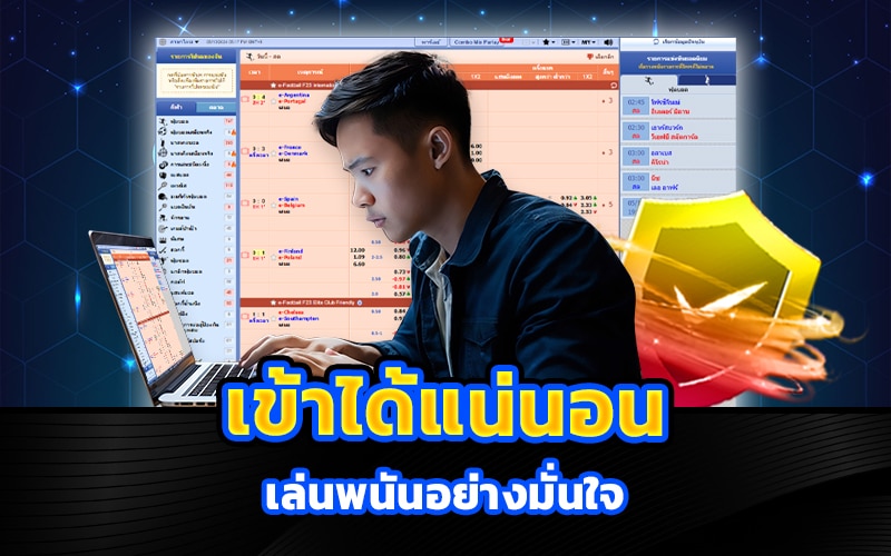 ทางเข้า sbobet เอเชีย