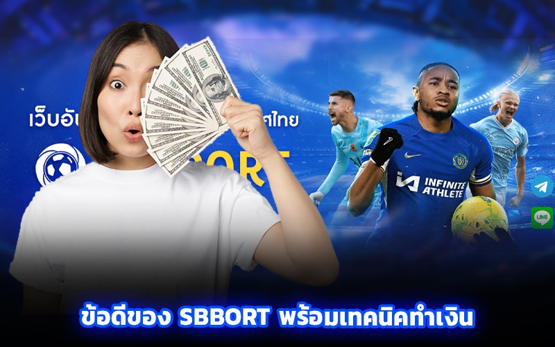 ทาง เข้า sbobet มือ ถือ 777