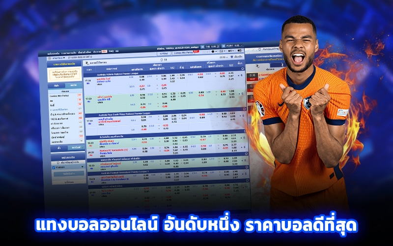 สมัคร sbobet โดยตรง