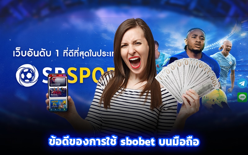 ทาง เข้า sbobet มือ ถือ 777