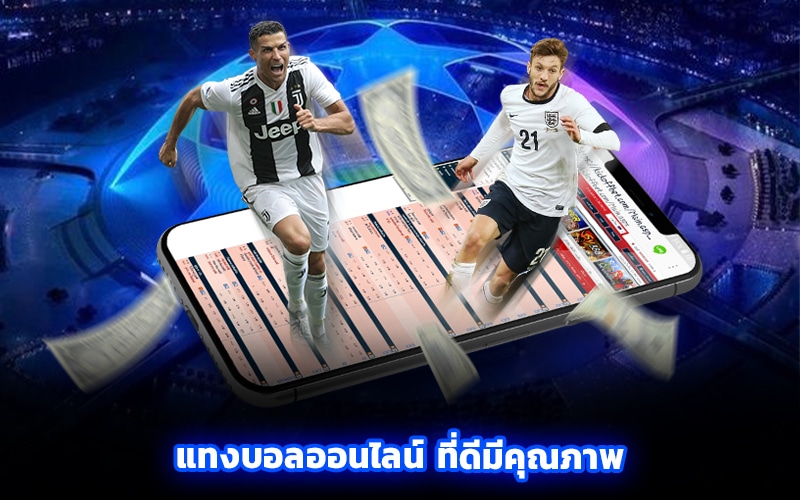 สมัคร sbobet โดยตรง