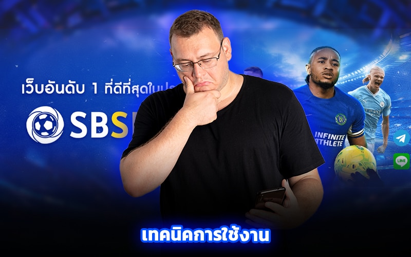 ทาง เข้า sbobet มือ ถือ 777