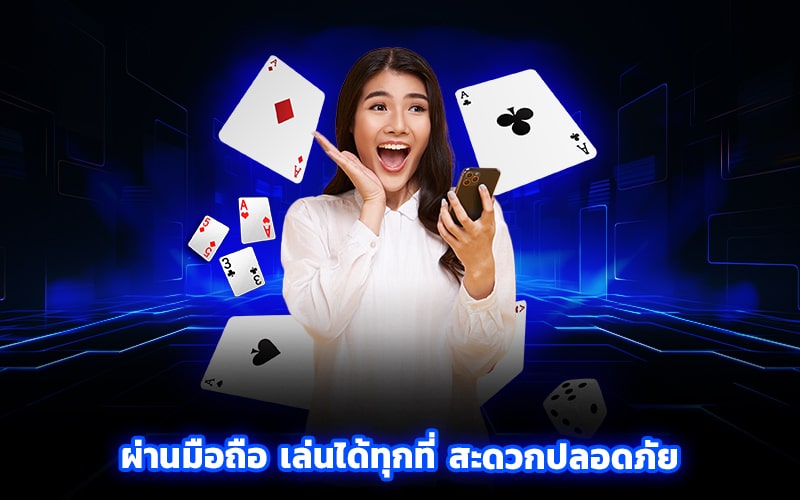 สมัคร sbobet