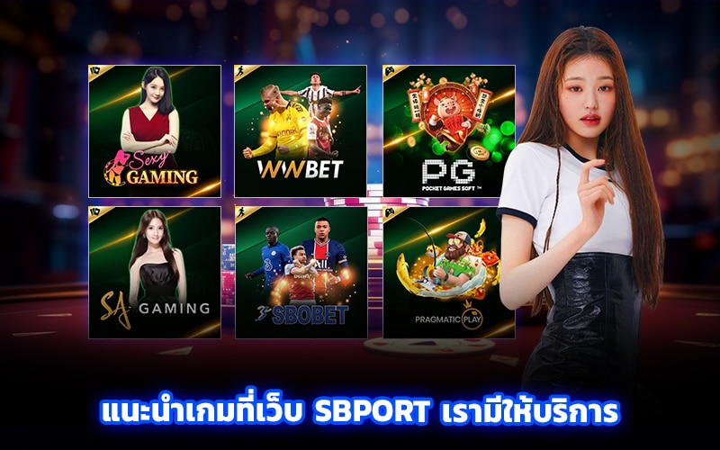 ทางเข้า sbobet มือ ถือ777