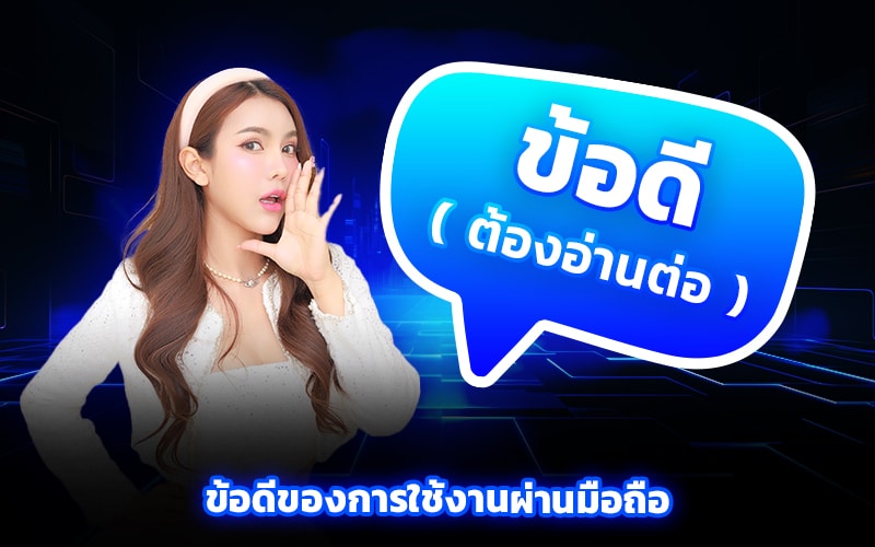 สมัคร sbobet